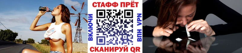 Сколько стоит Дзержинский блэк спрут как войти  A PVP  МЕФ  Марихуана  ГАШИШ 
