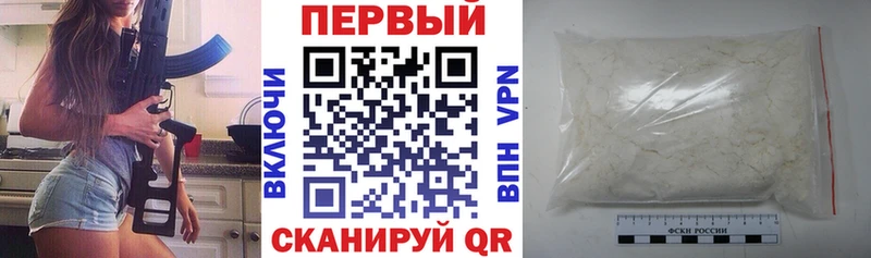 АМФЕТАМИН Premium  Дзержинский 