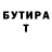 Кетамин VHQ Yurgen Zauberer