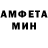 АМФЕТАМИН 97% Iskander Meiramov