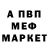 MDMA VHQ Swetlana Kozhemyakina
