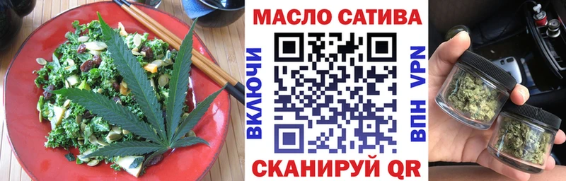 маркетплейс наркотические препараты Дзержинский Печенье с ТГК марихуана цены наркотик