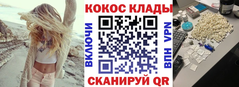 КОКАИН Боливия  OMG ONION  Дзержинский  где купить наркоту 