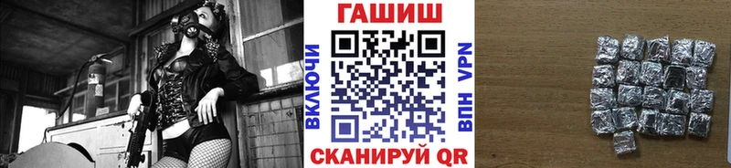 ГАШ хэш  купить наркотики цена  Дзержинский 