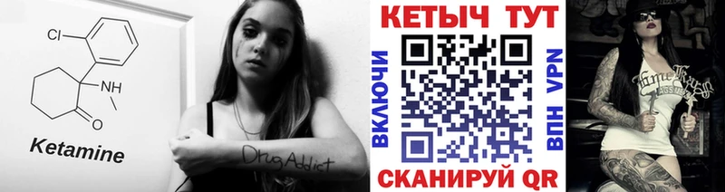 закладка  гидра зеркало  КЕТАМИН VHQ  Дзержинский 