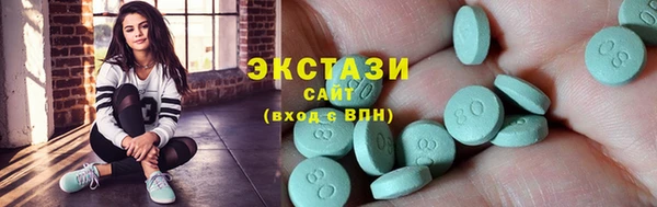 прущие крисы Бородино
