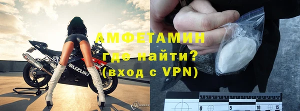 ALPHA PVP Богданович