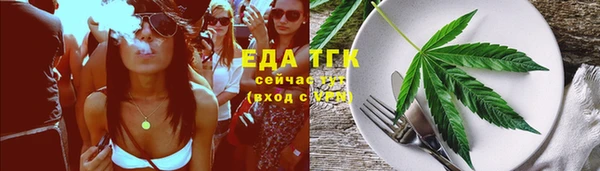 ALPHA PVP Богданович