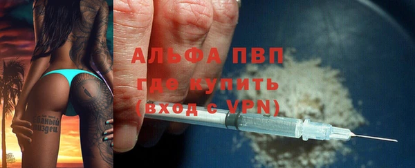 ALPHA PVP Богданович