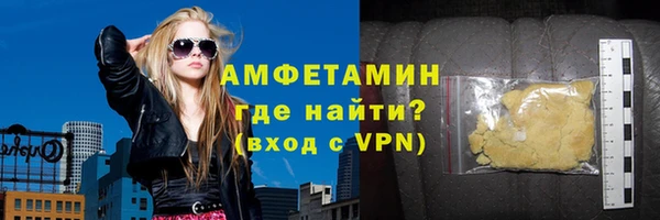 прущие крисы Бородино