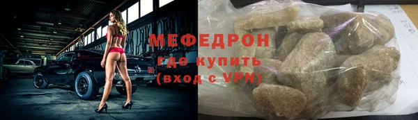 каннабис Бронницы