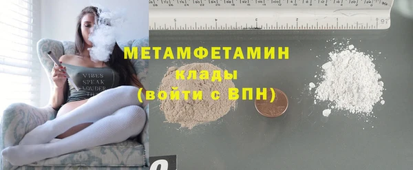 мефедрон Бугульма