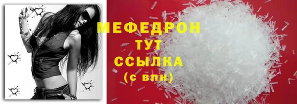прущие крисы Бородино