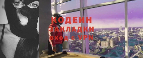 ECSTASY Беломорск