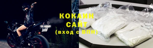 COCAINE Богородск