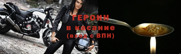 каннабис Бронницы