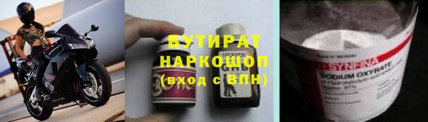 винт Богородицк