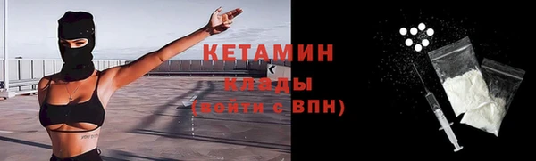 каннабис Бронницы
