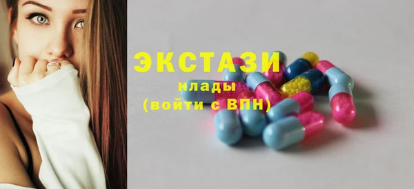 прущие крисы Бородино