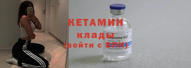 мескалин Белокуриха