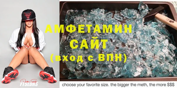 мефедрон Бугульма