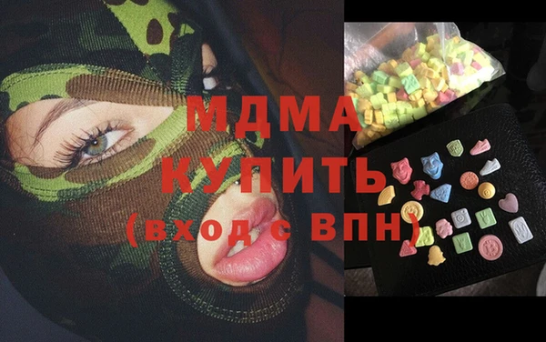 ALPHA PVP Богданович