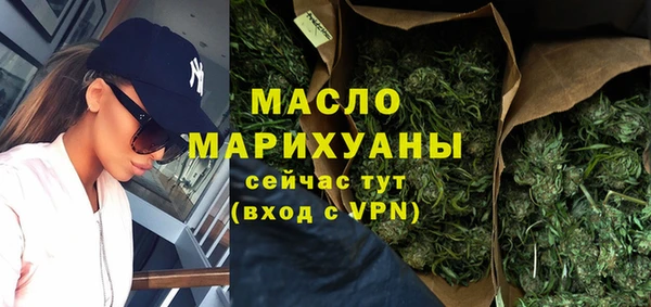 каннабис Бронницы