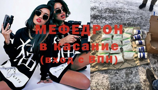 прущие крисы Бородино