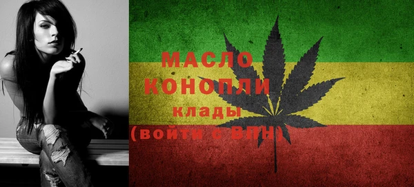 каннабис Бронницы