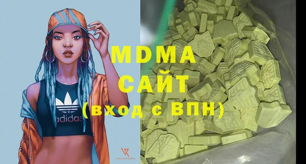 мефедрон Бугульма