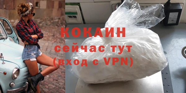 мефедрон Бугульма