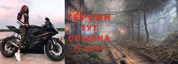 прущие крисы Бородино