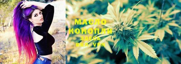 каннабис Бронницы