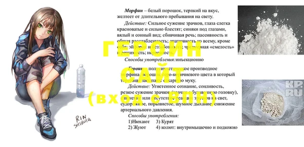 мефедрон Бугульма