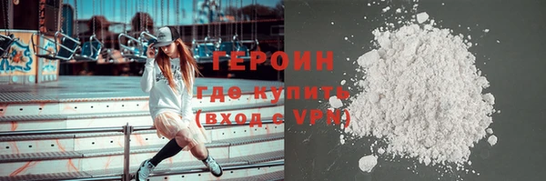 каннабис Бронницы