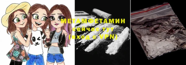 COCAINE Богородск
