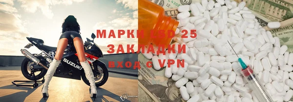 COCAINE Богородск