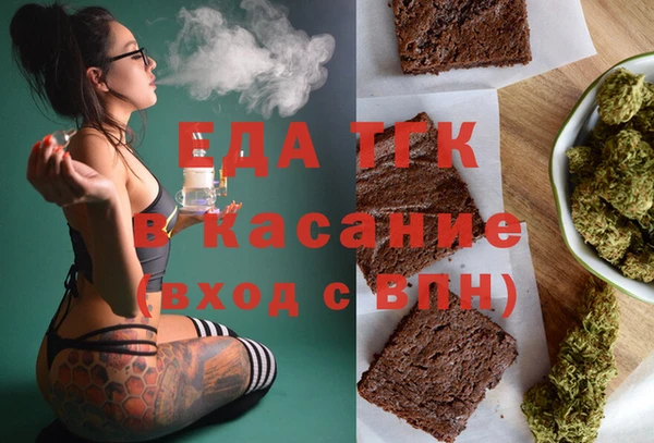 мефедрон Бугульма