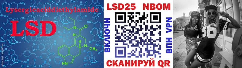 Лсд 25 экстази ecstasy  mega ссылки  Дзержинский 