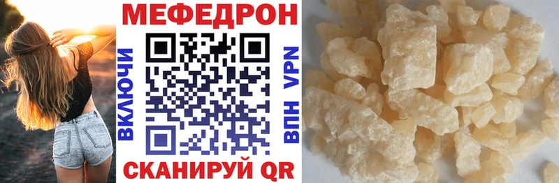 наркотики Дзержинский Мефедрон кристаллы