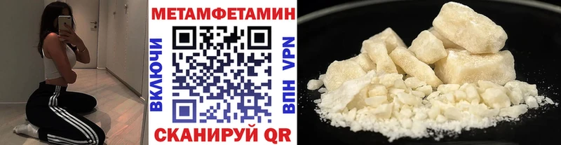 МЕТАМФЕТАМИН винт  Дзержинский 