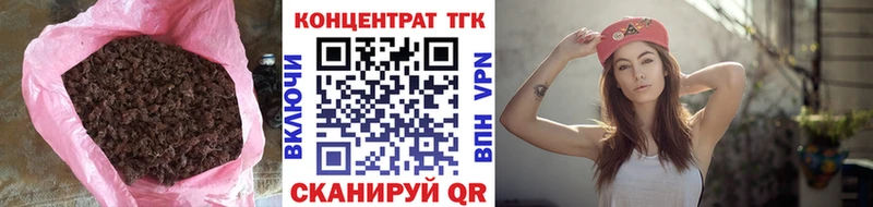 ТГК вейп  Дзержинский 